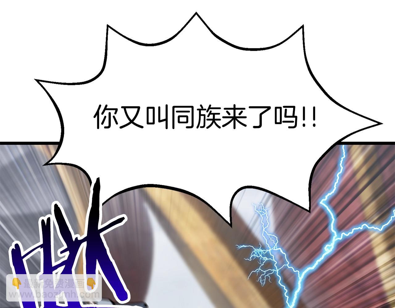 第159话 奇怪的龙族164