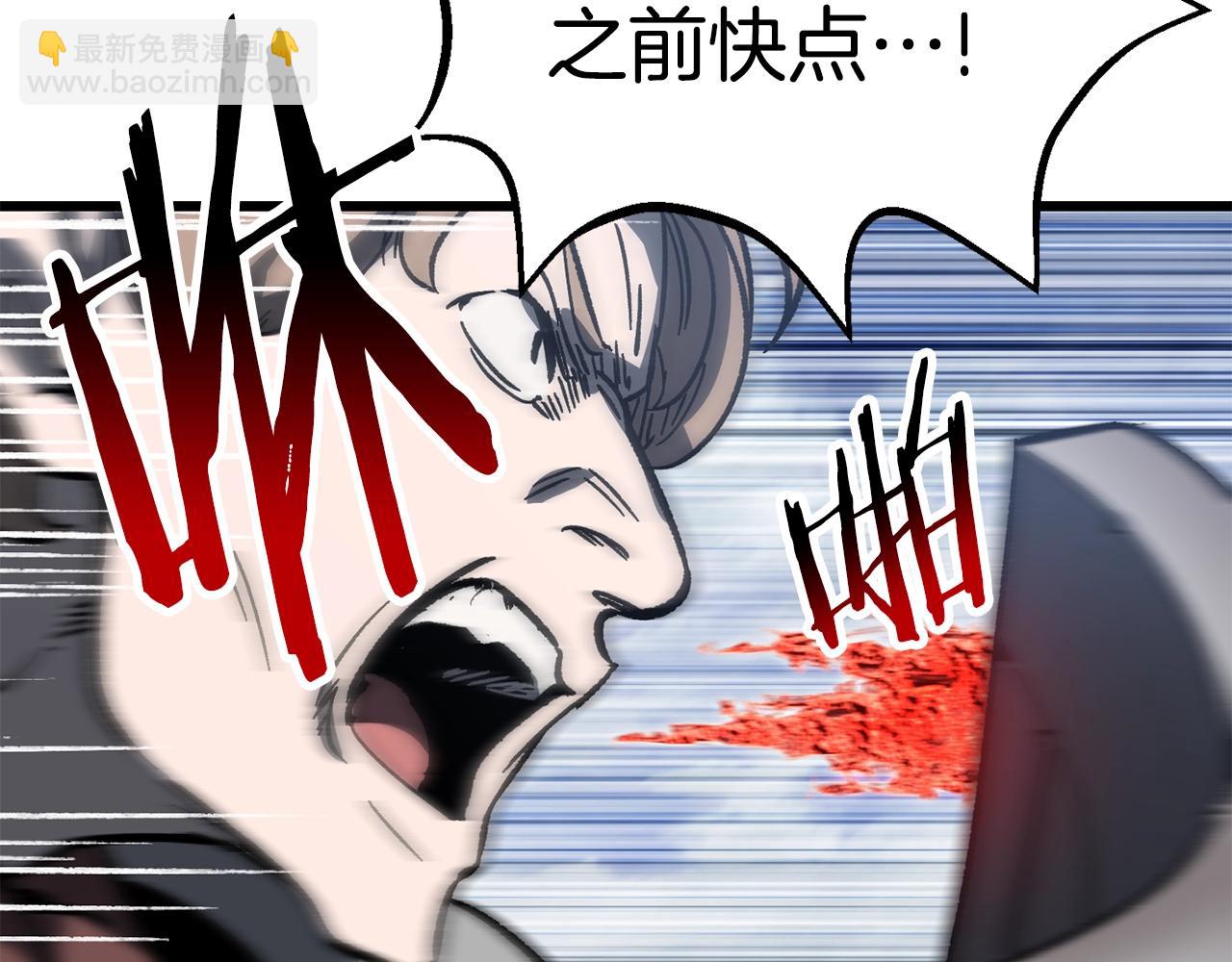 第159话 奇怪的龙族168