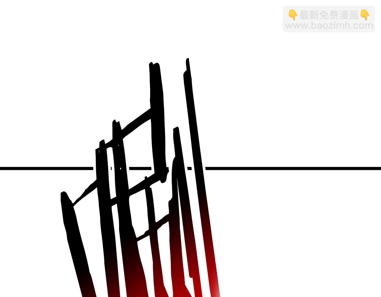 第159话 奇怪的龙族170
