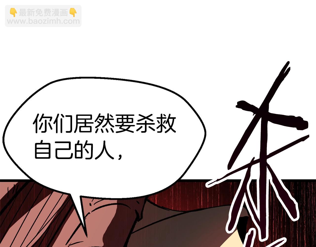 第159话 奇怪的龙族176
