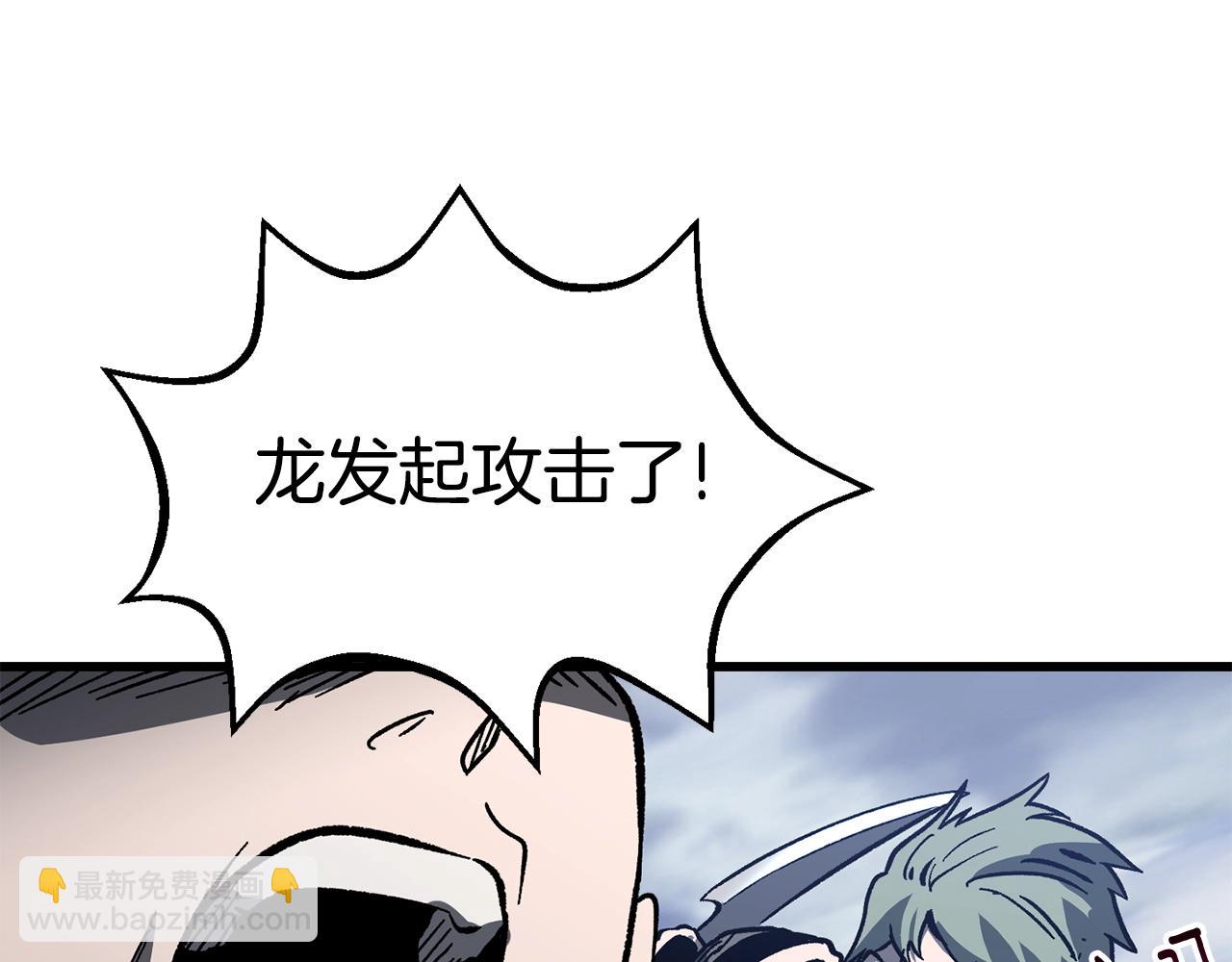 第159话 奇怪的龙族184