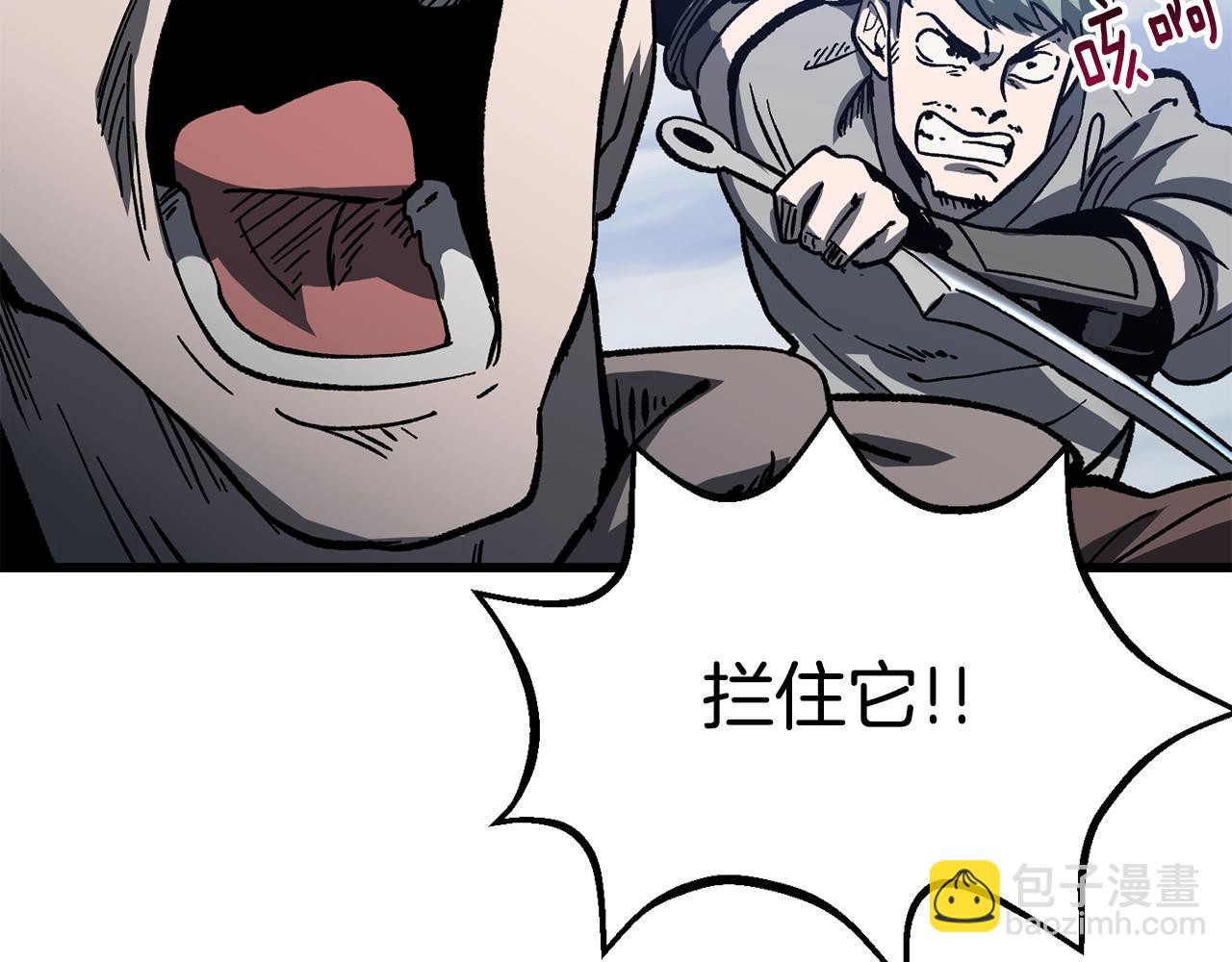 第159话 奇怪的龙族185