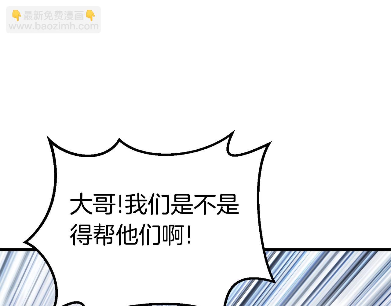 第159话 奇怪的龙族189