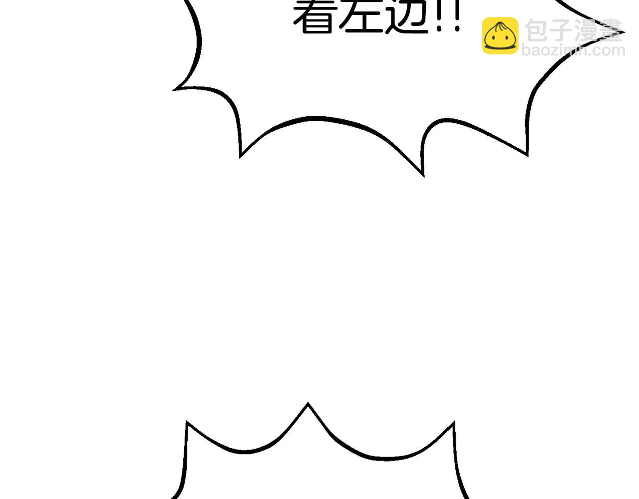 第159话 奇怪的龙族19