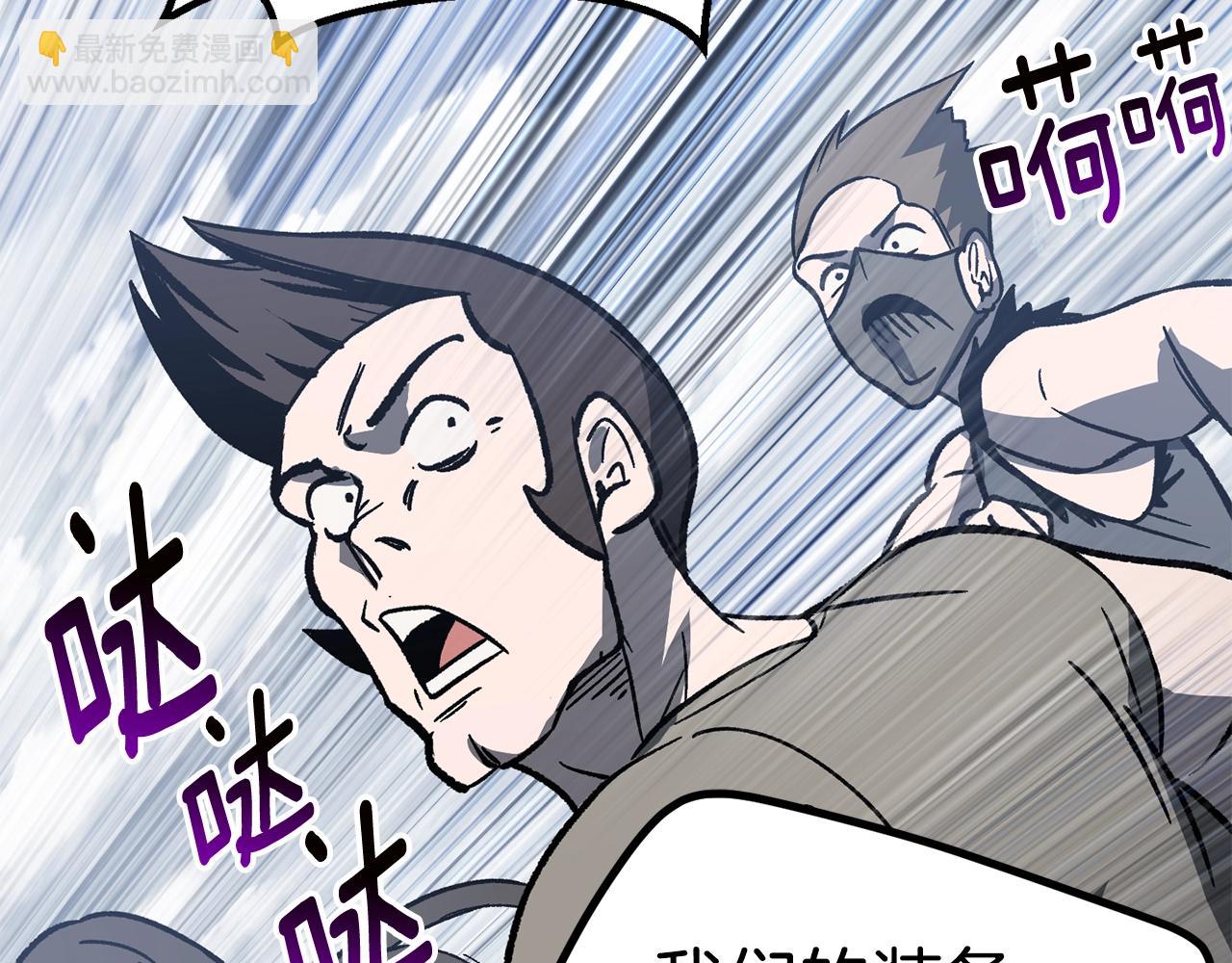 第159话 奇怪的龙族190