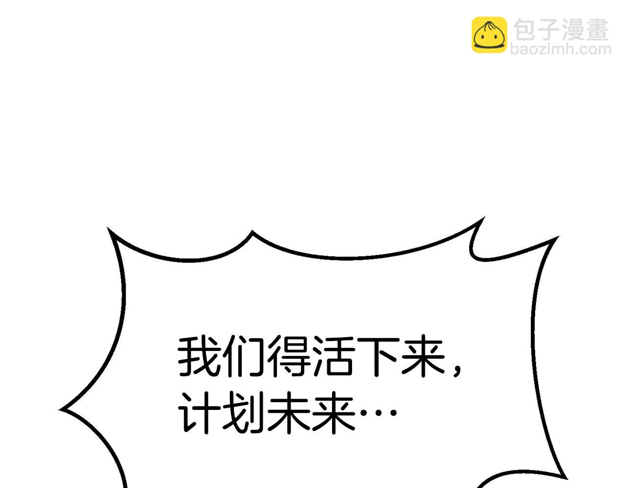 第159话 奇怪的龙族192