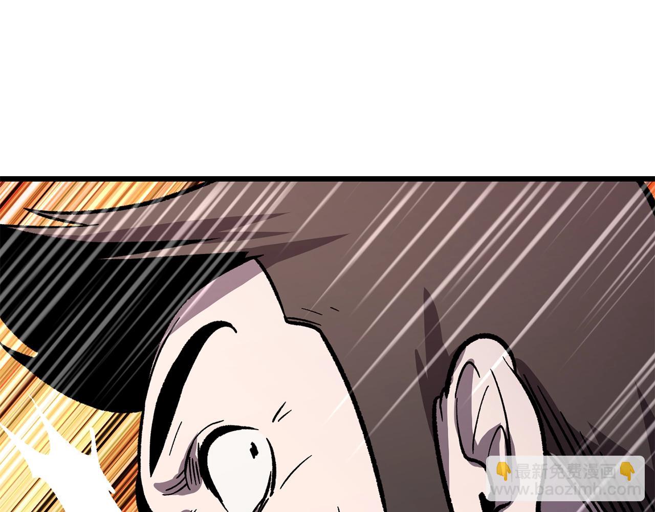 第159话 奇怪的龙族196