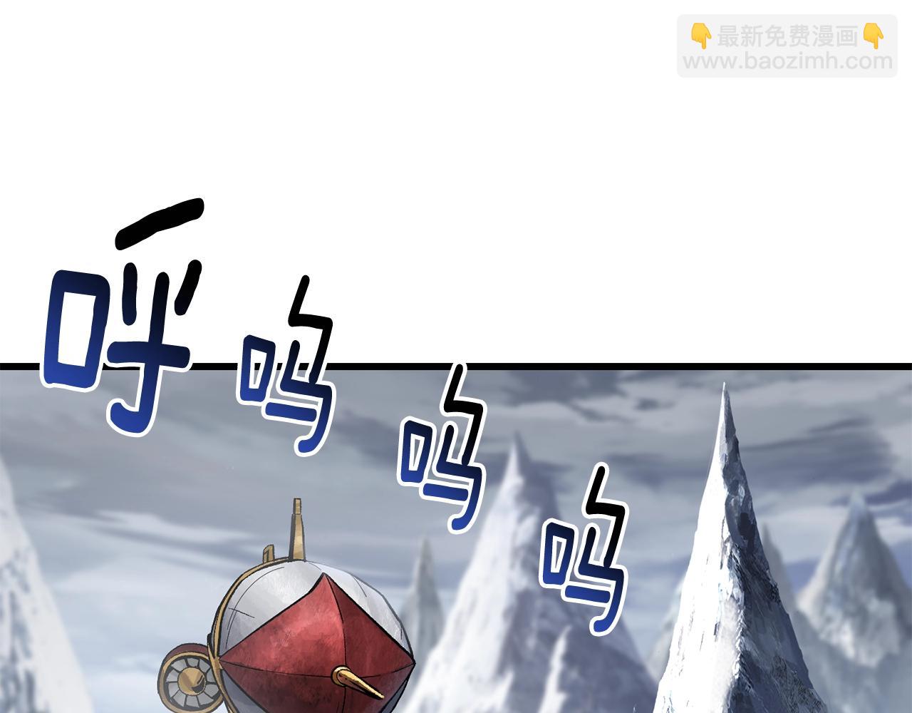 第159话 奇怪的龙族2