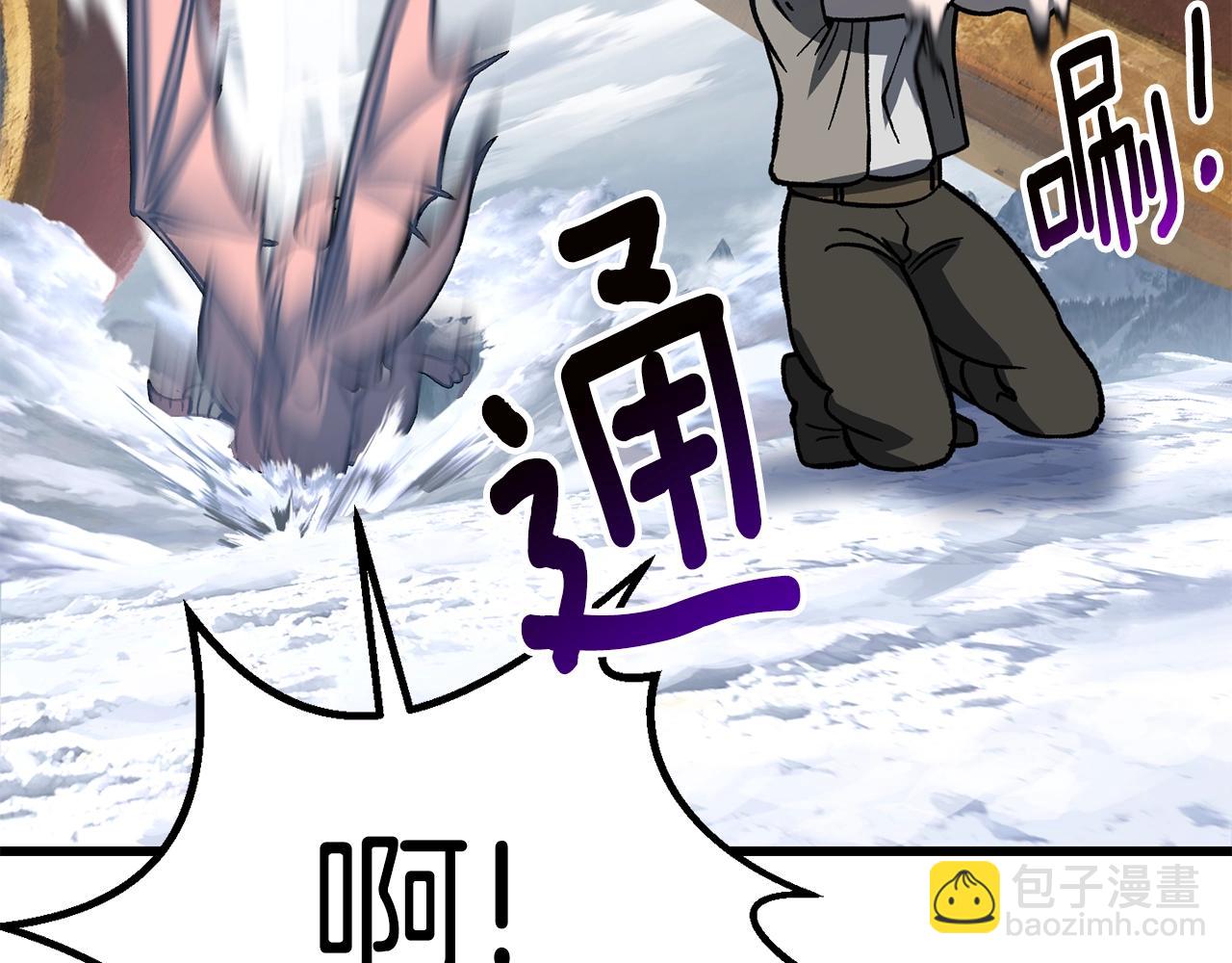 第159话 奇怪的龙族202
