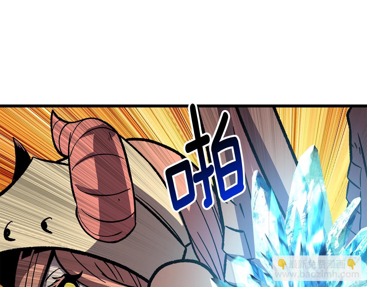第159话 奇怪的龙族204
