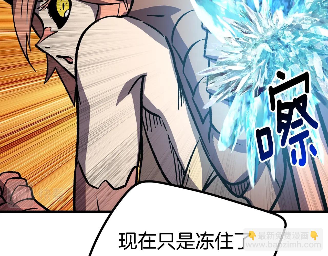 第159话 奇怪的龙族205