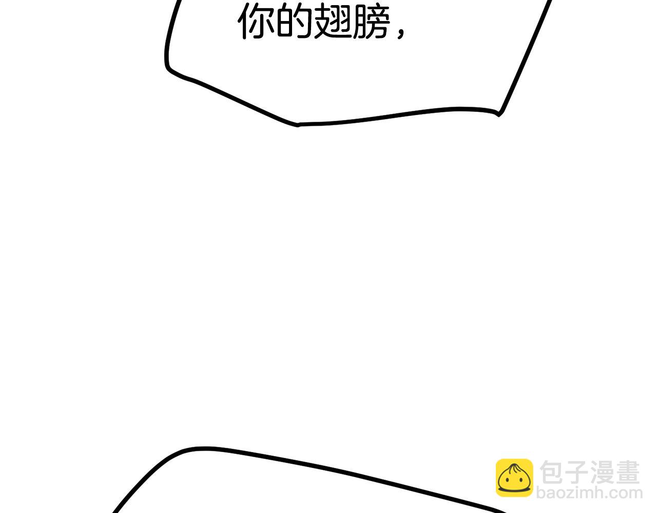 第159话 奇怪的龙族206