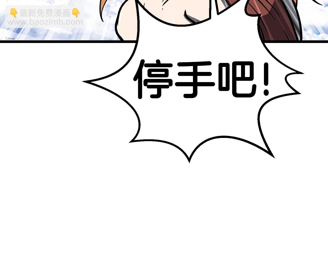 第159话 奇怪的龙族209