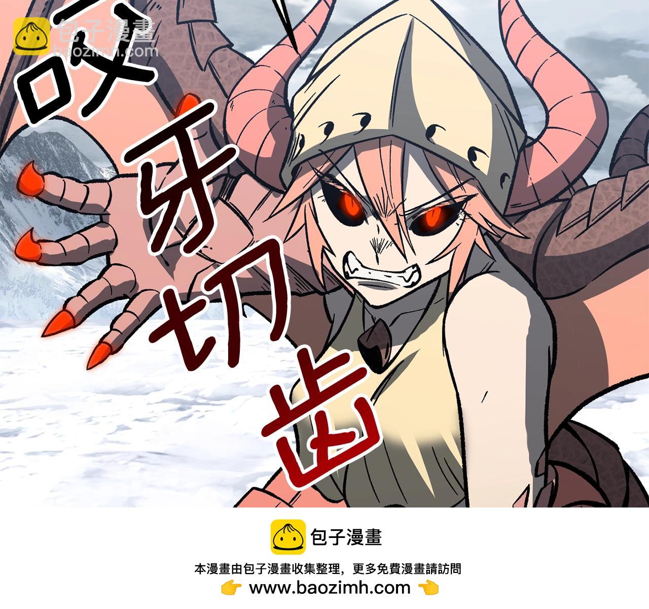 第159话 奇怪的龙族215
