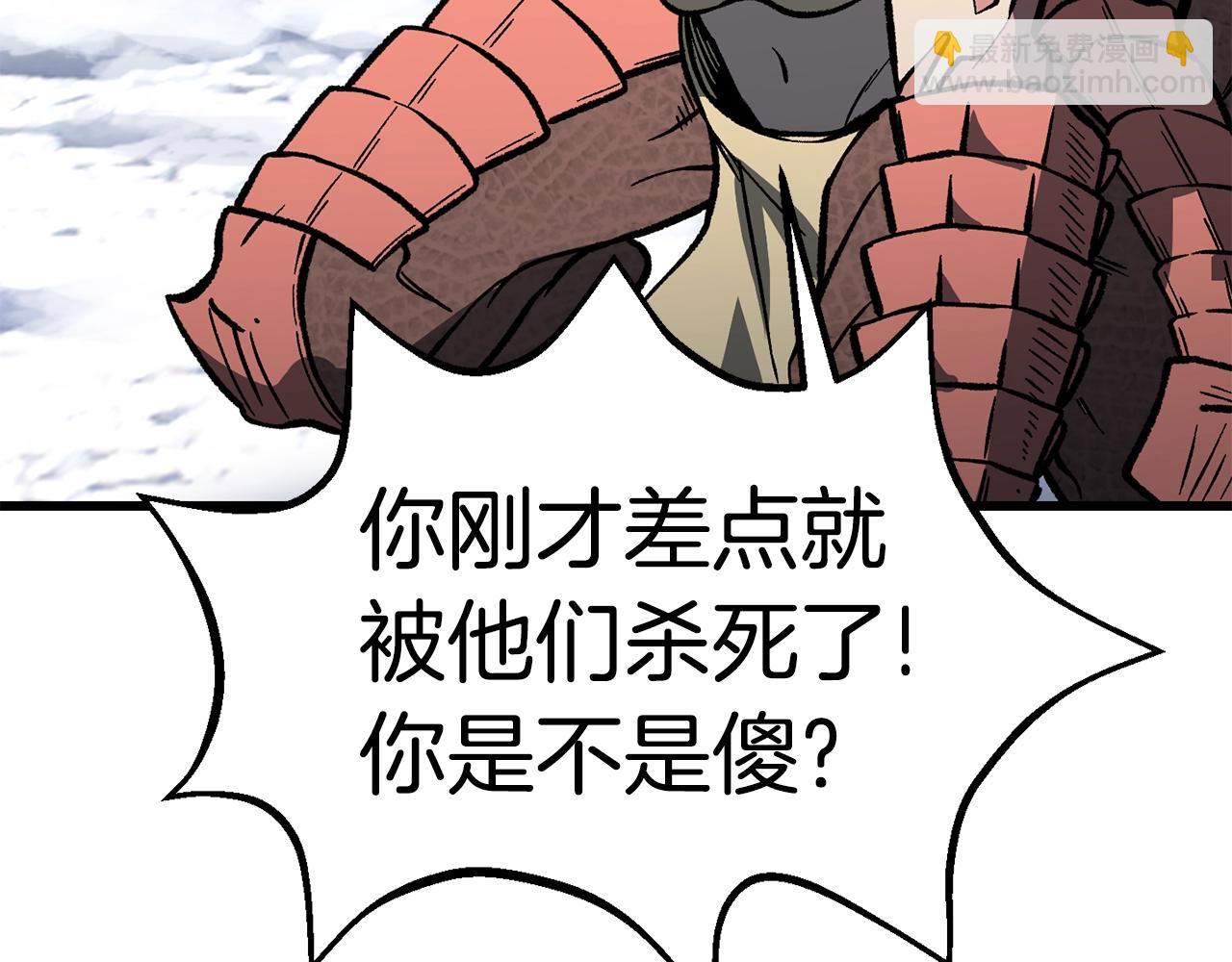 第159话 奇怪的龙族216