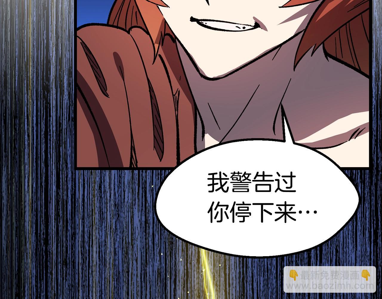 第159话 奇怪的龙族219