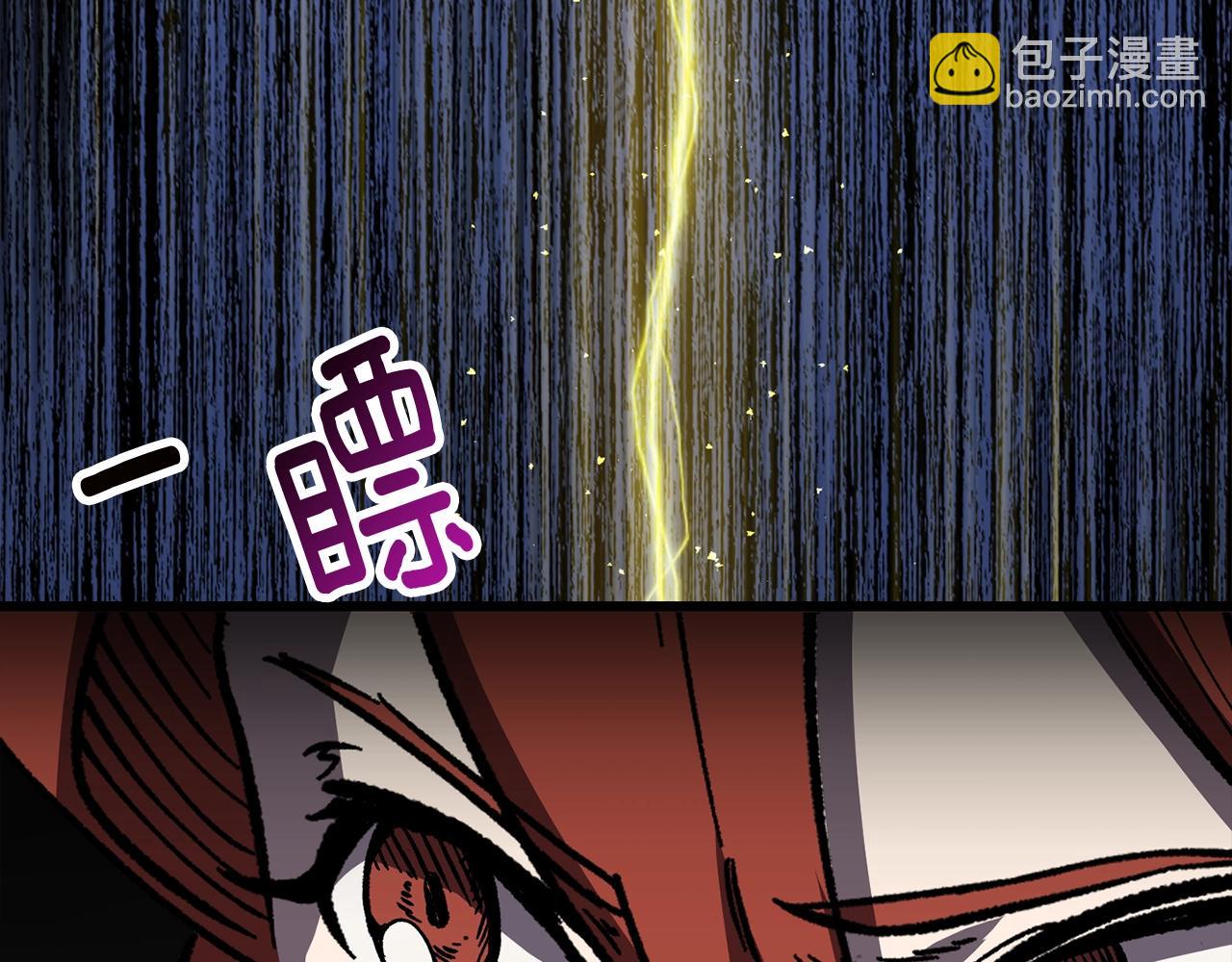 第159话 奇怪的龙族220
