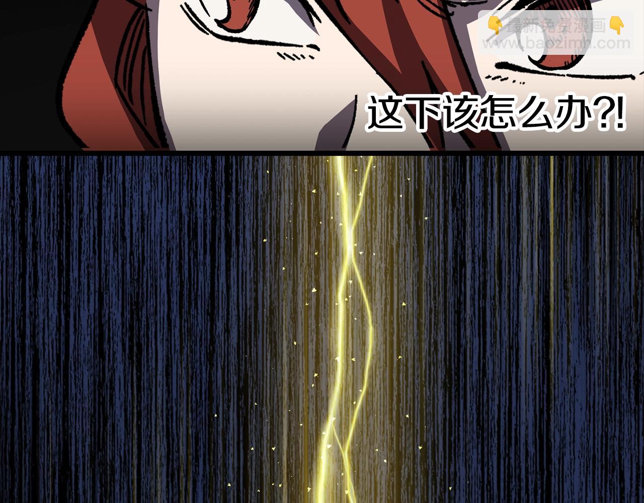 第159话 奇怪的龙族221
