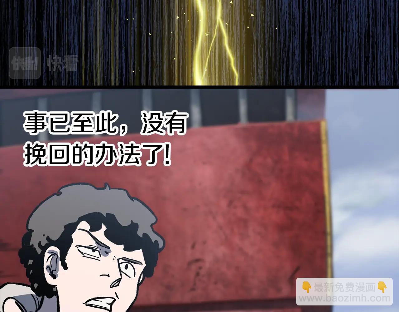 第159话 奇怪的龙族222