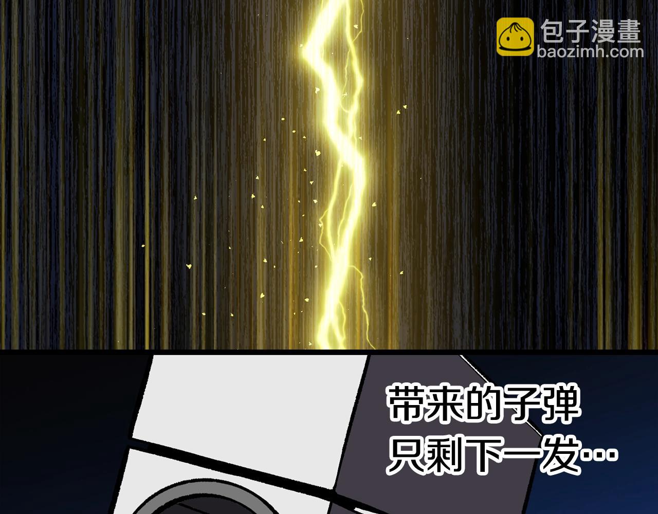 第159话 奇怪的龙族224