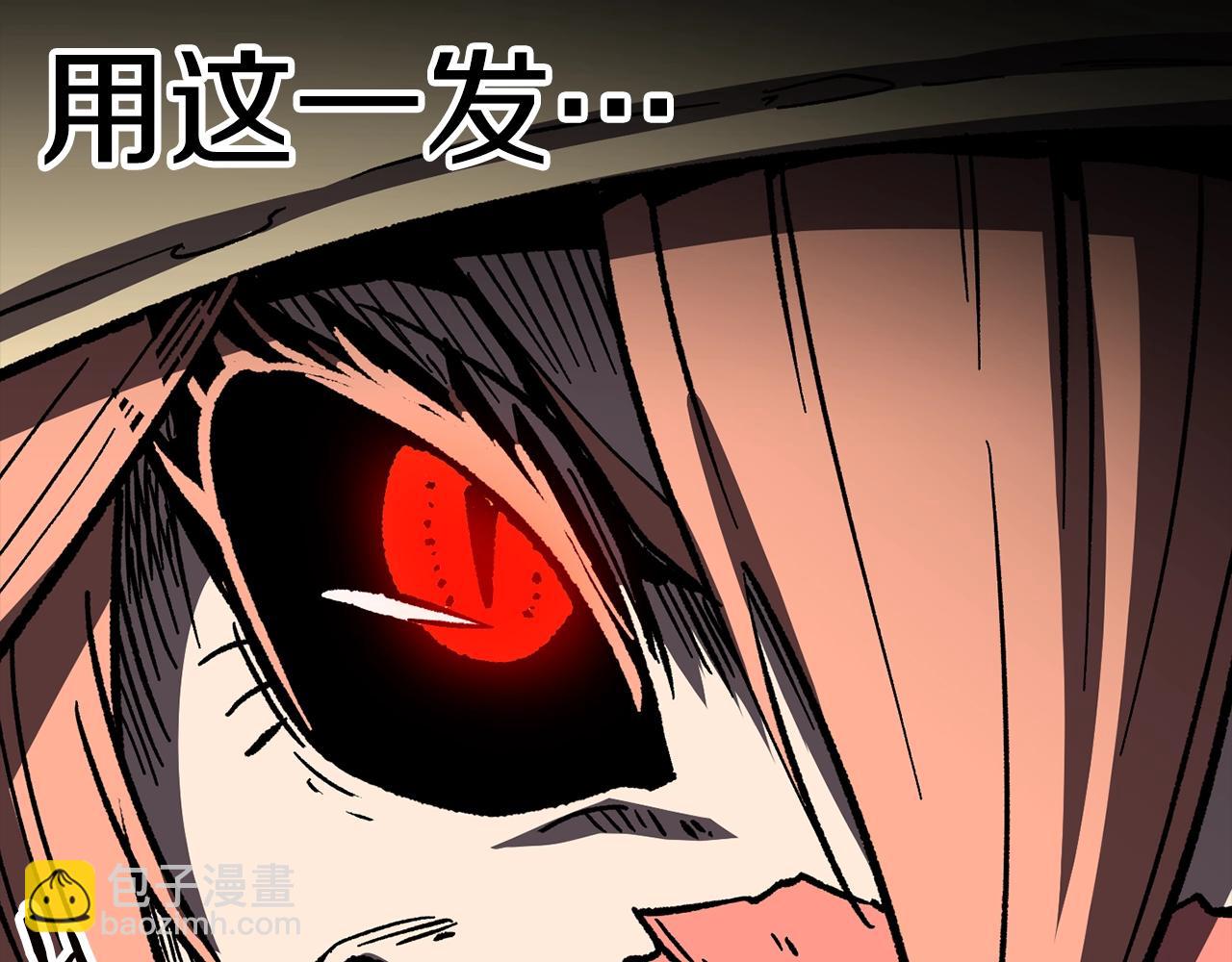 第159话 奇怪的龙族227