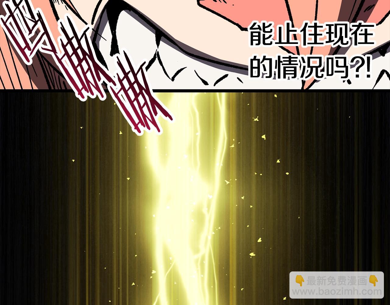 第159话 奇怪的龙族228