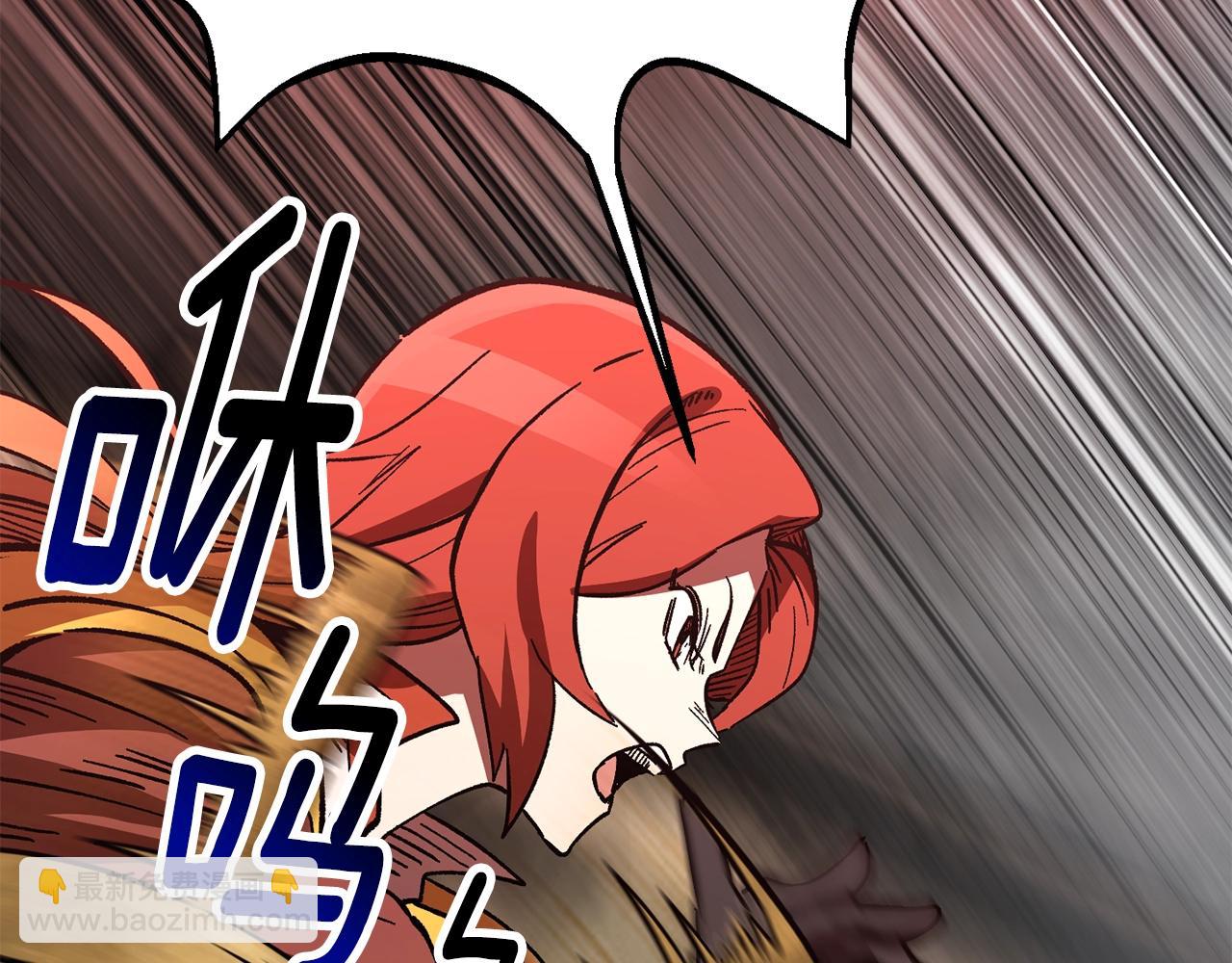 第159话 奇怪的龙族23