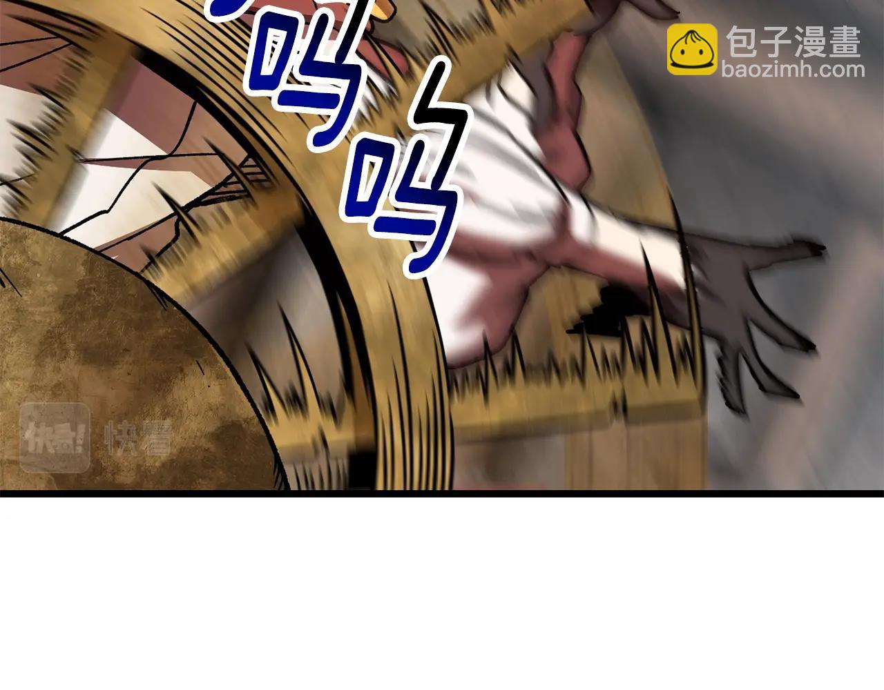 第159话 奇怪的龙族24