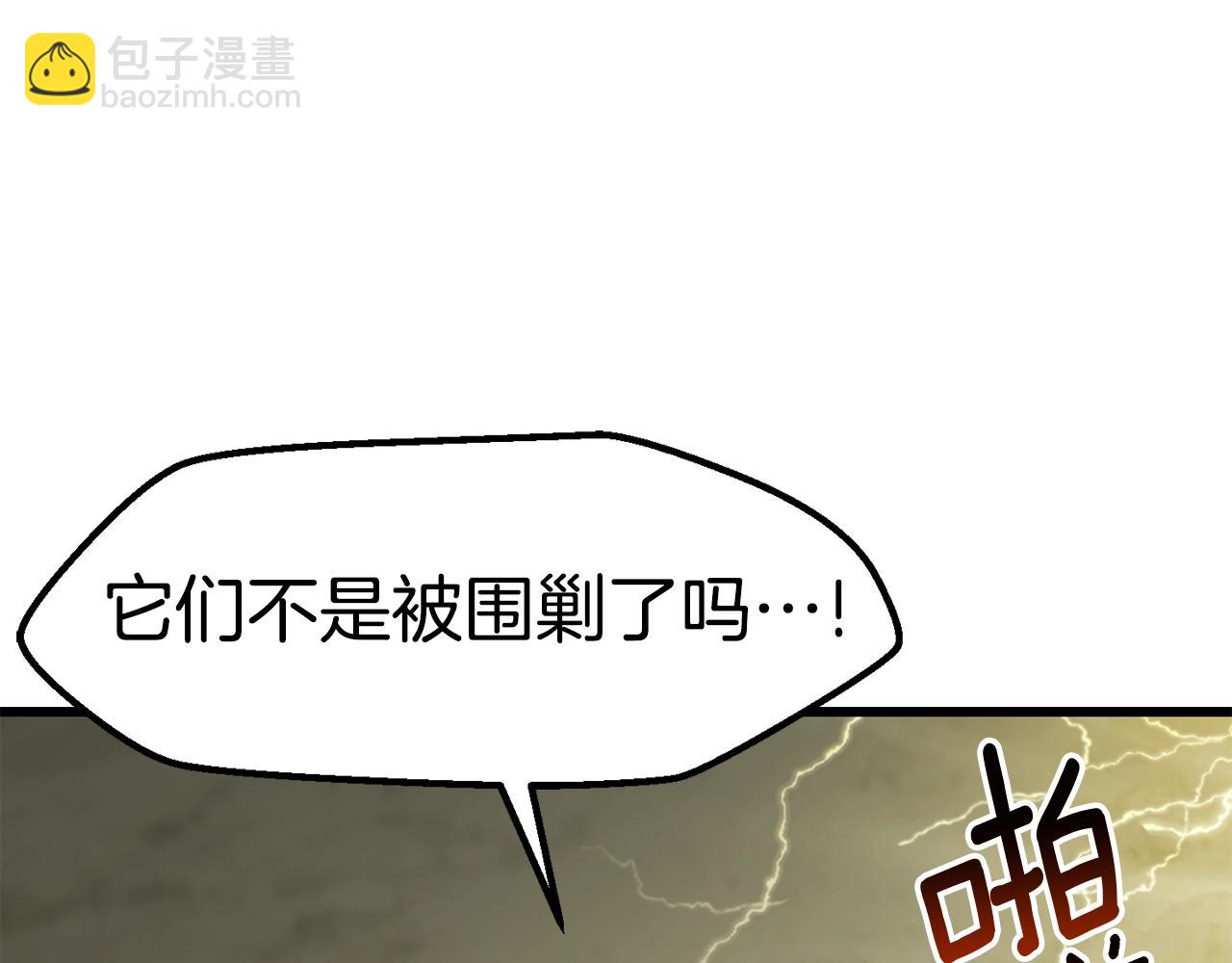 第159话 奇怪的龙族240
