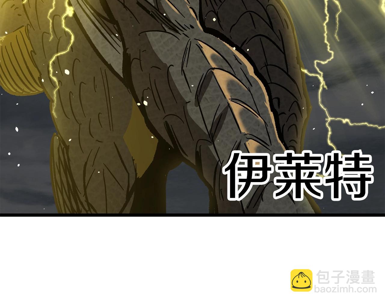 第159话 奇怪的龙族246
