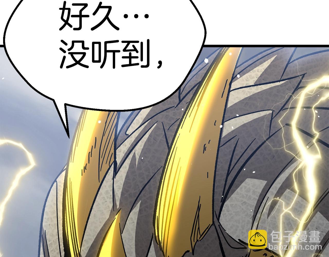 第159话 奇怪的龙族248