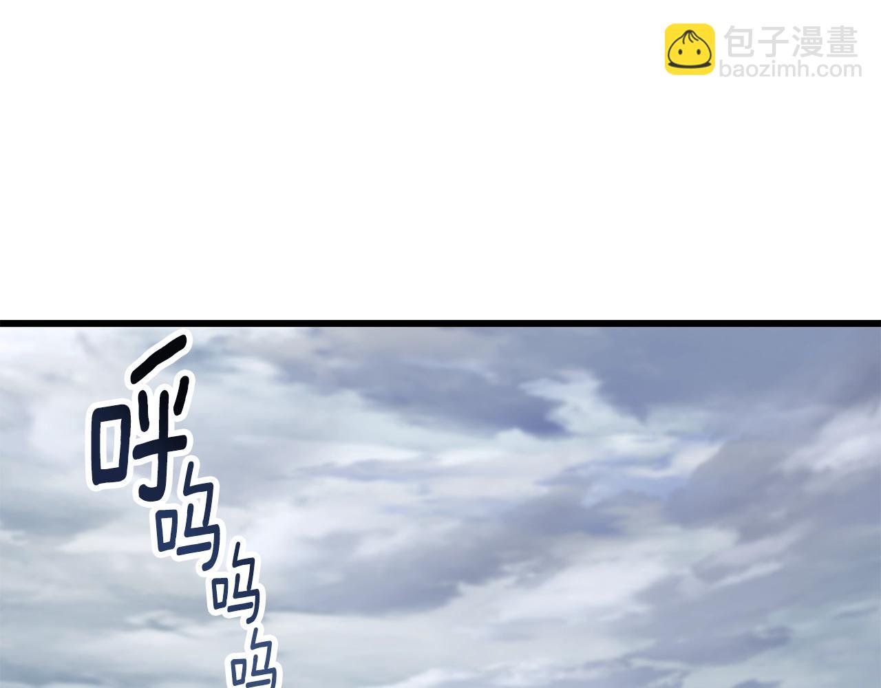 第159话 奇怪的龙族26