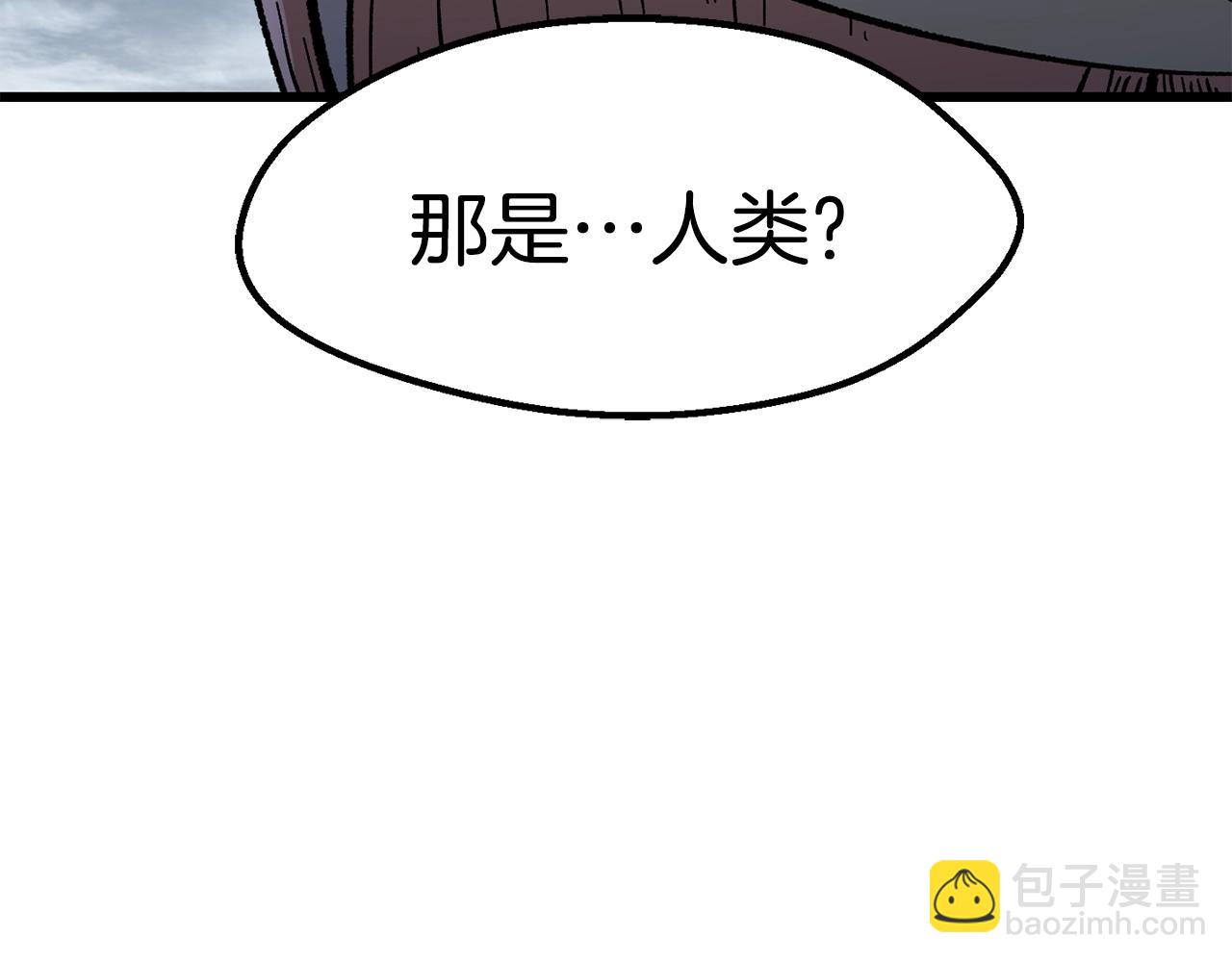 第159话 奇怪的龙族32