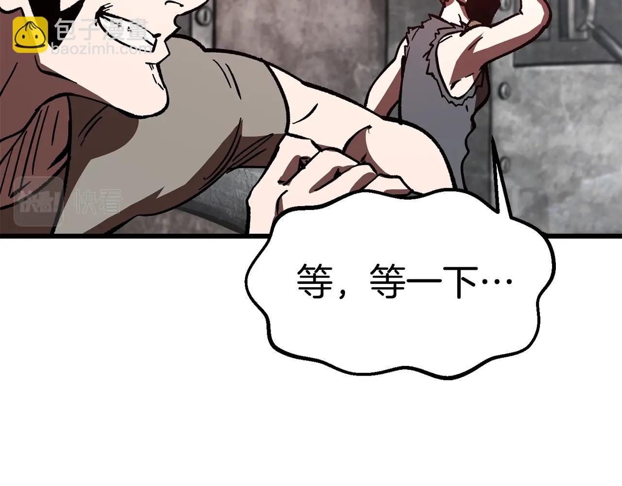 第159话 奇怪的龙族36