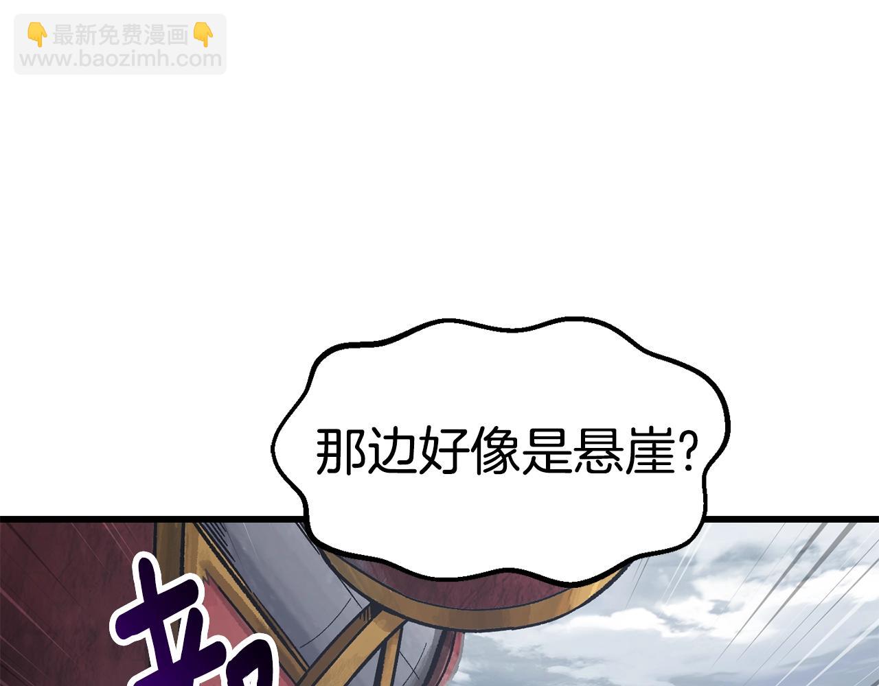 第159话 奇怪的龙族37