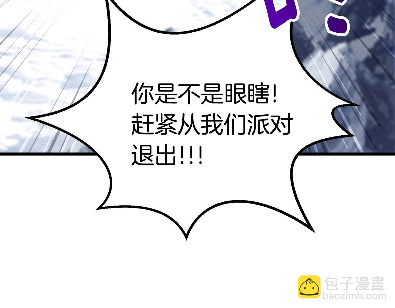 第159话 奇怪的龙族39