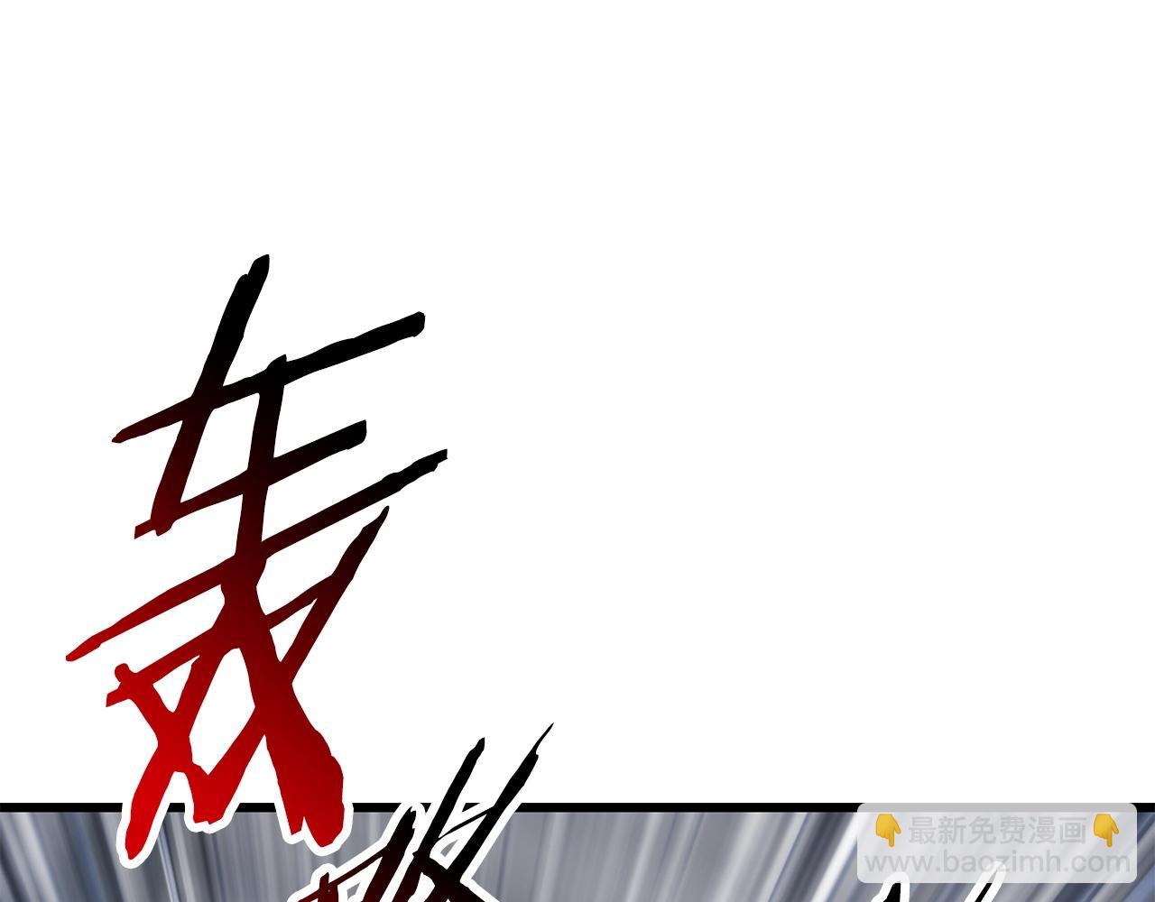 第159话 奇怪的龙族4