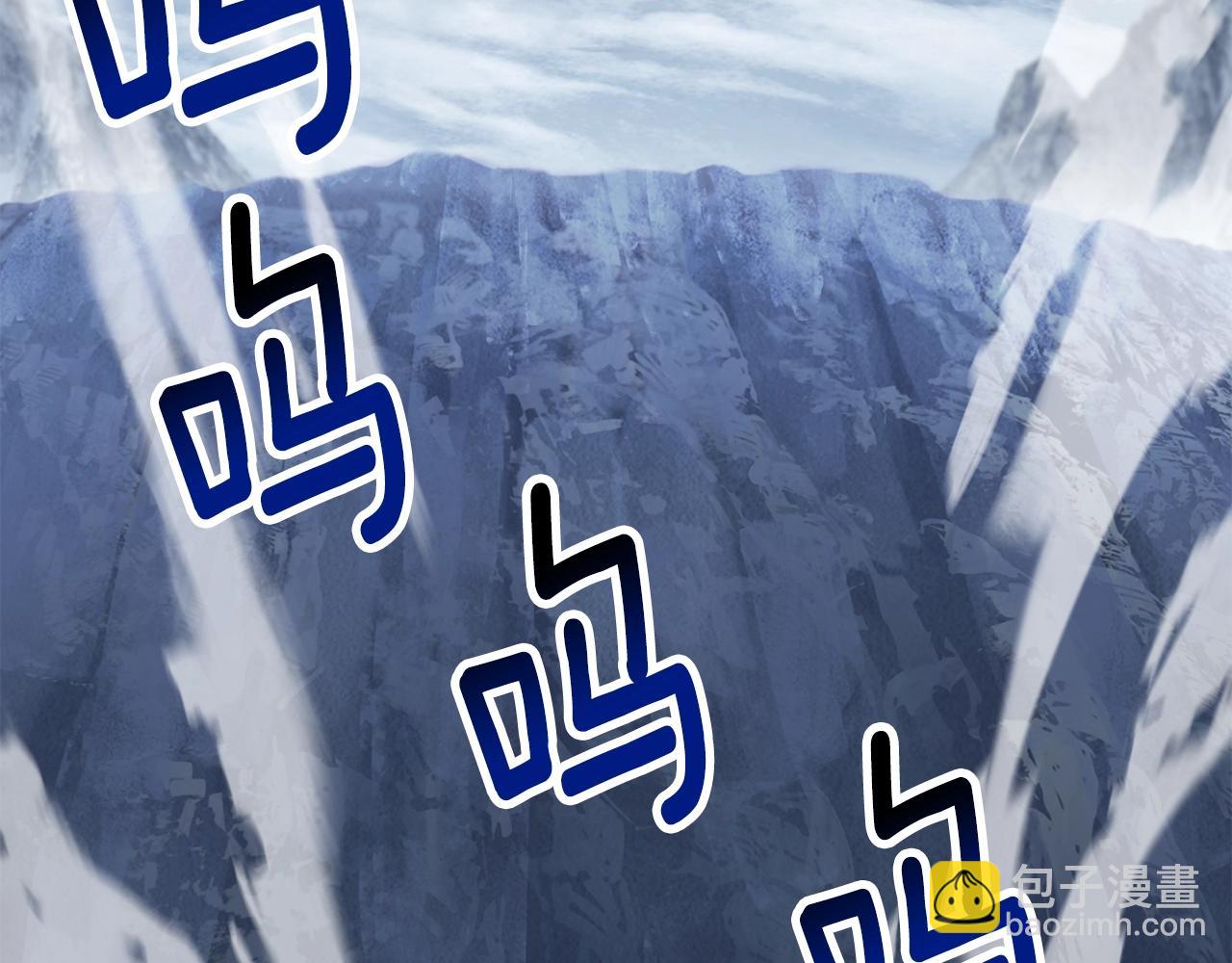 第159话 奇怪的龙族42