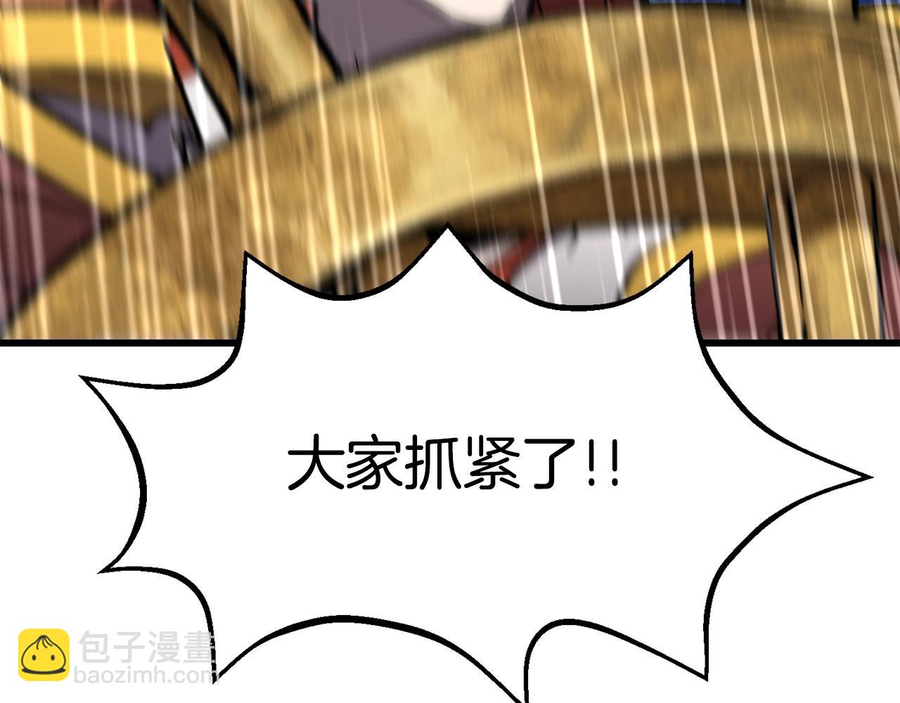 第159话 奇怪的龙族50
