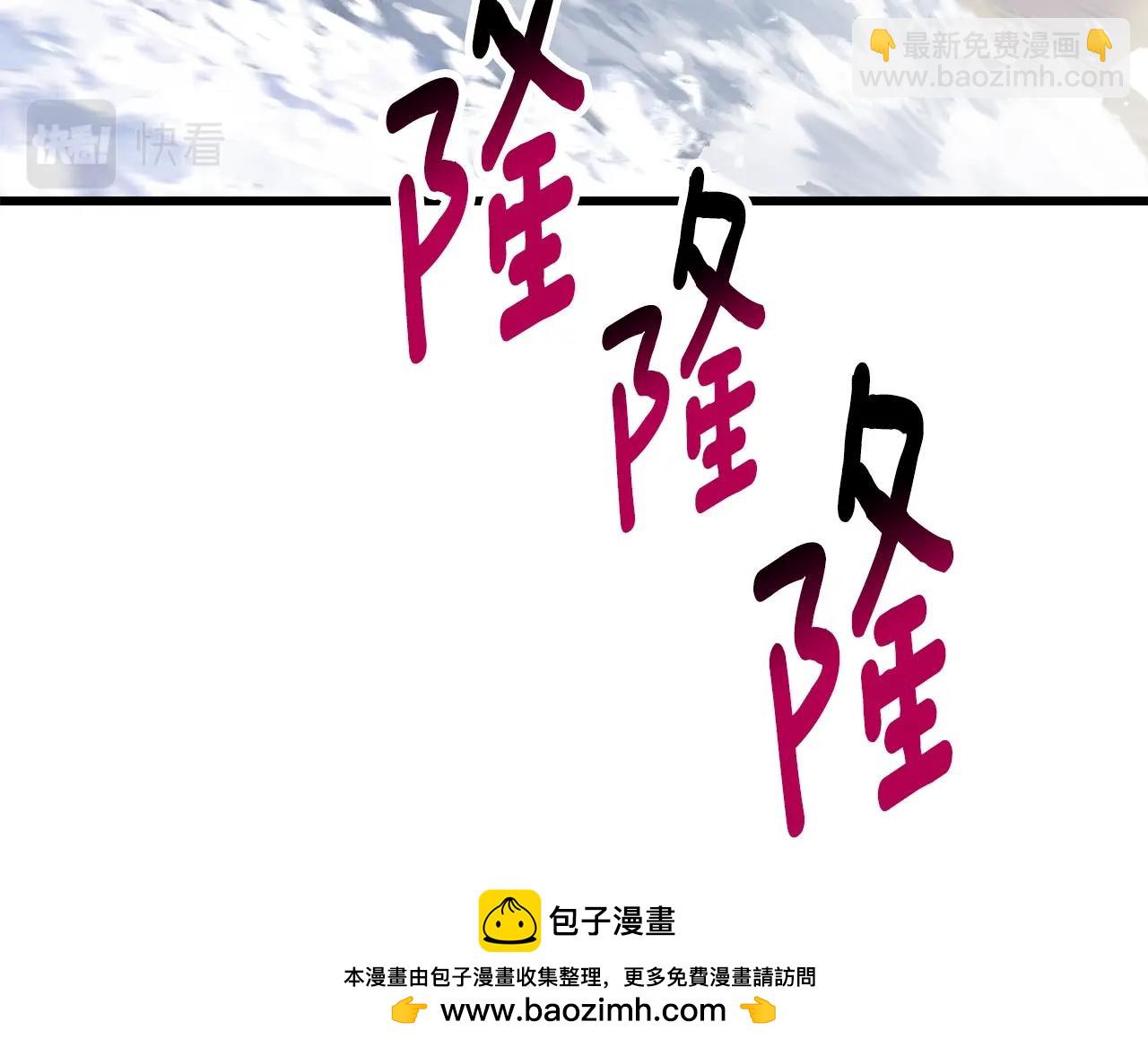 第159话 奇怪的龙族53