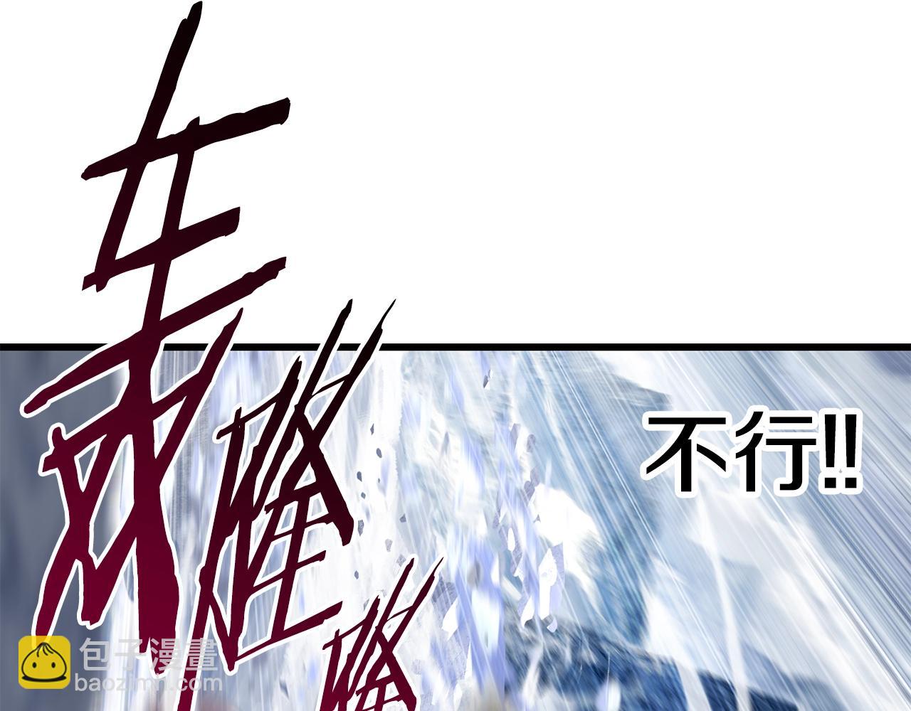第159话 奇怪的龙族54