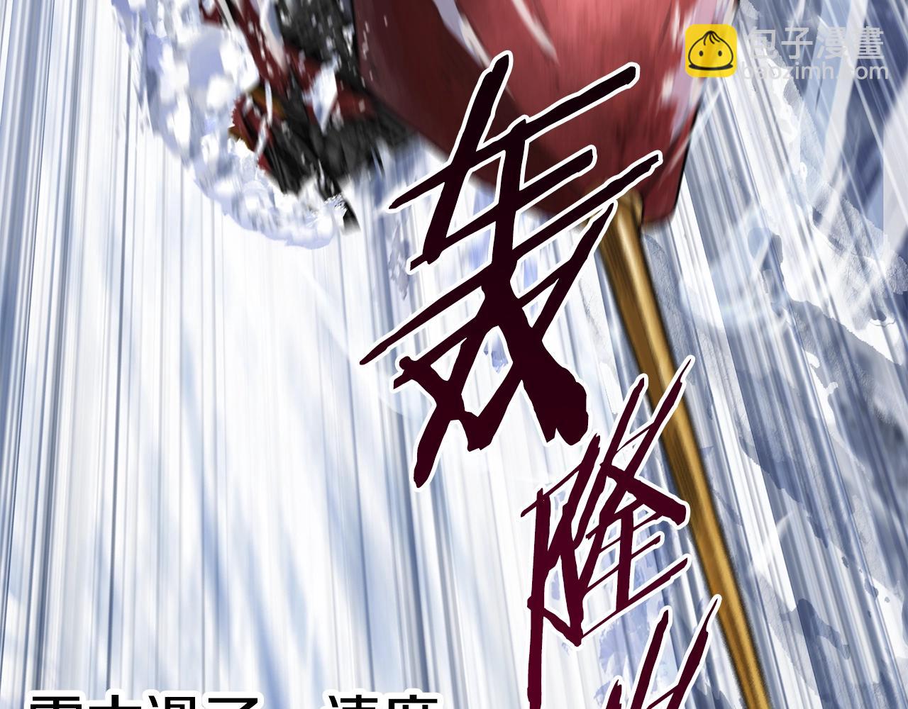 第159话 奇怪的龙族56