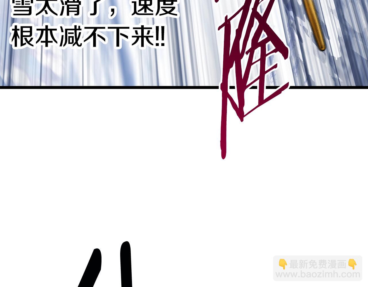 第159话 奇怪的龙族57