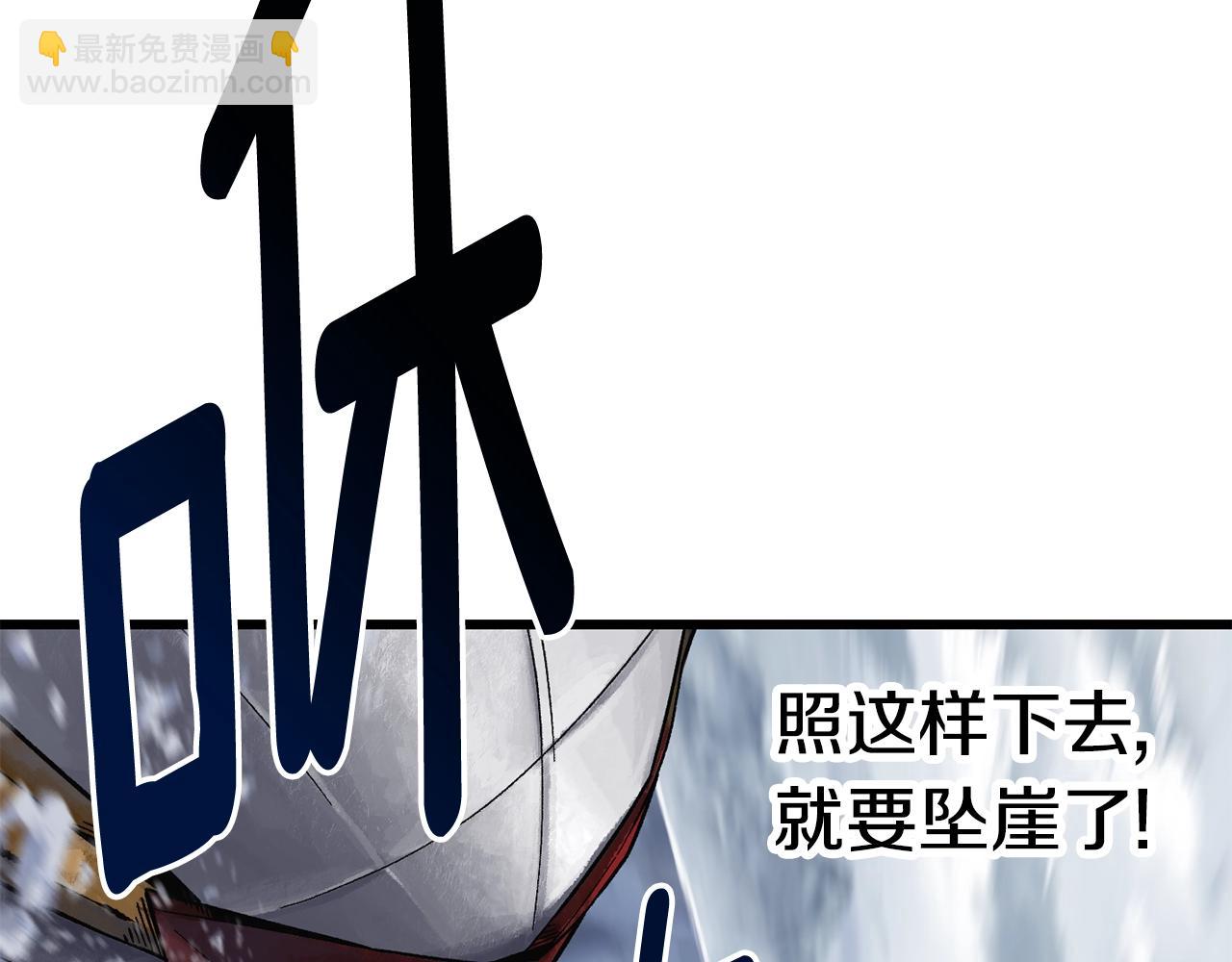 第159话 奇怪的龙族58