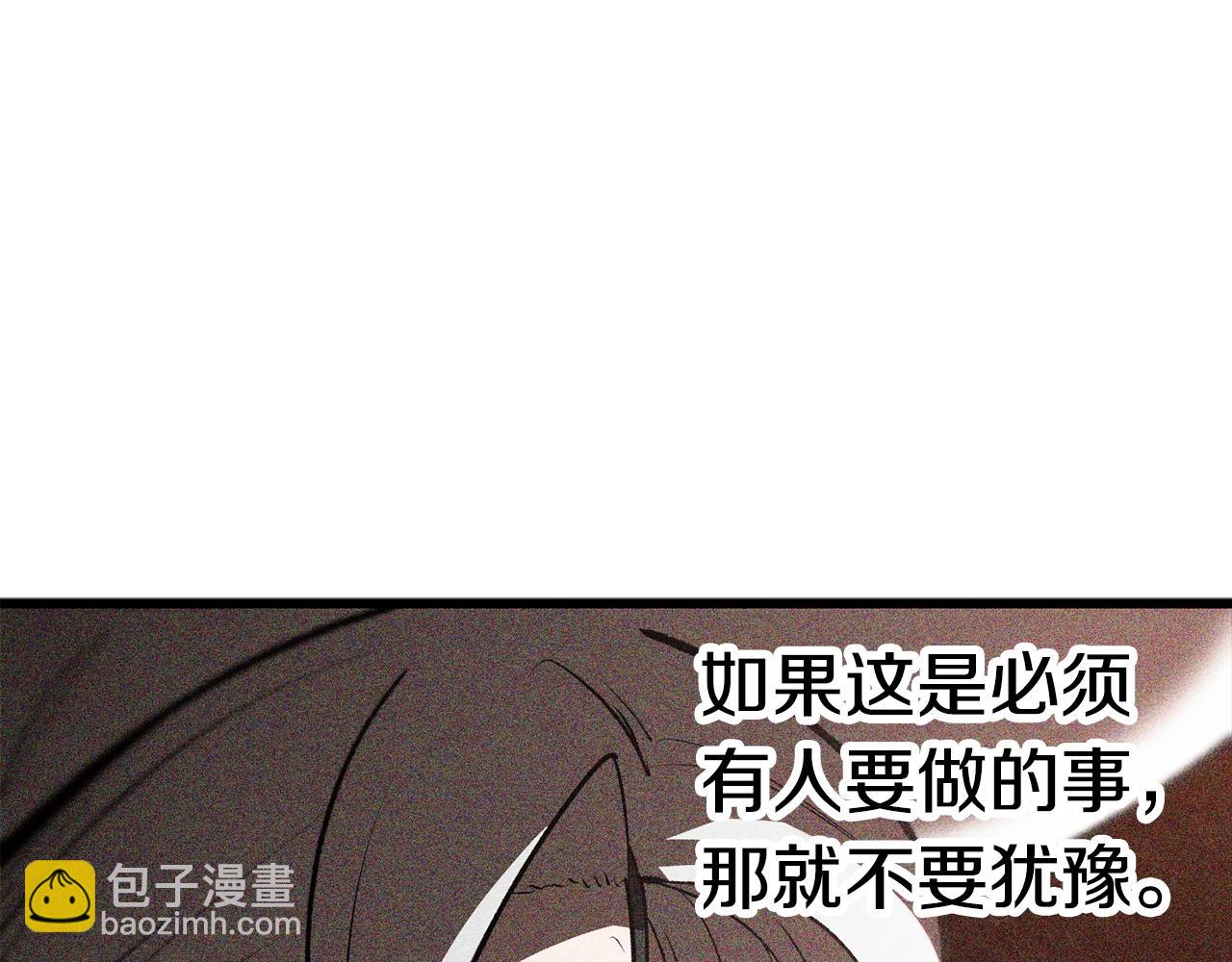 第159话 奇怪的龙族67