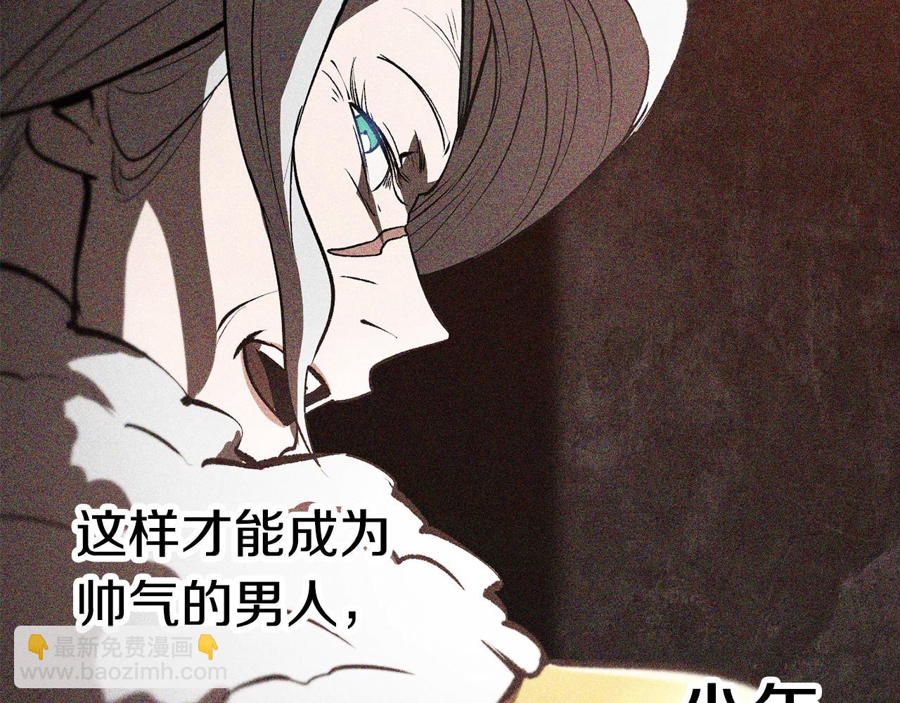 第159话 奇怪的龙族68