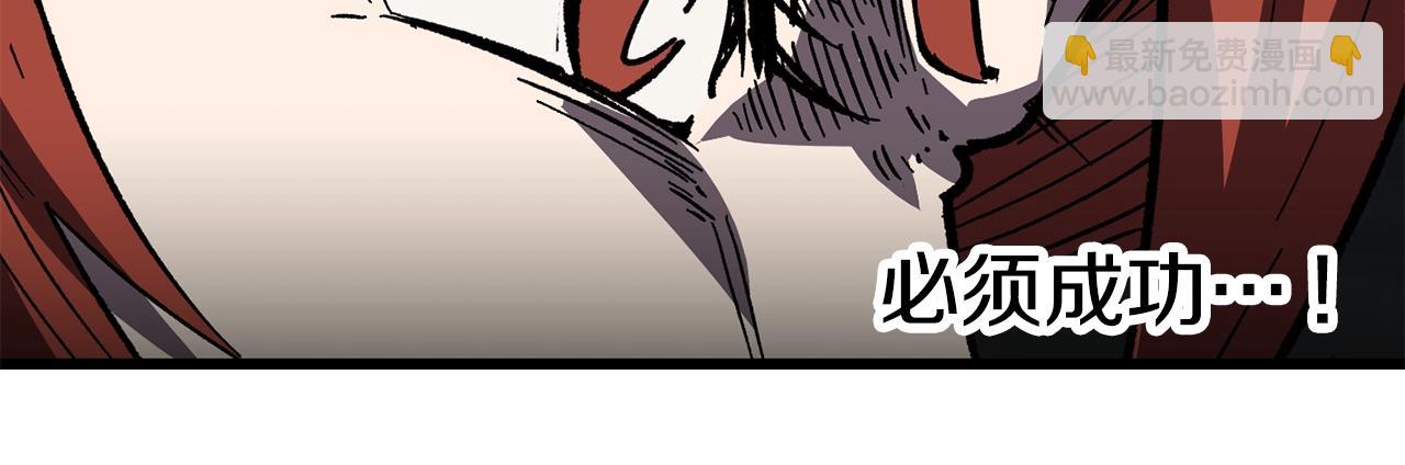 第159话 奇怪的龙族71