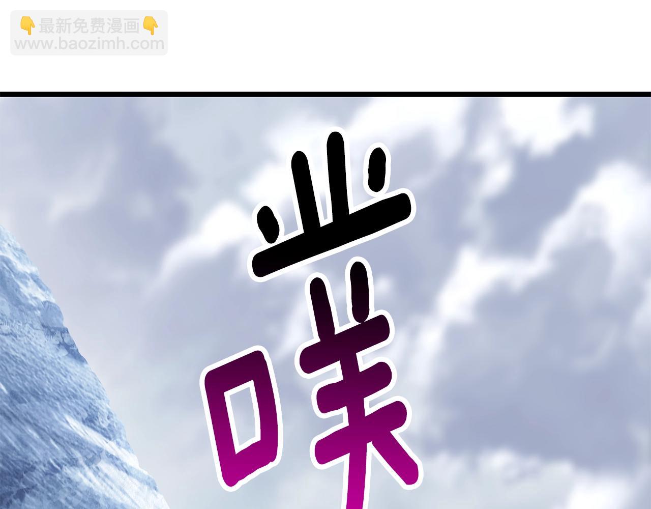 第159话 奇怪的龙族72