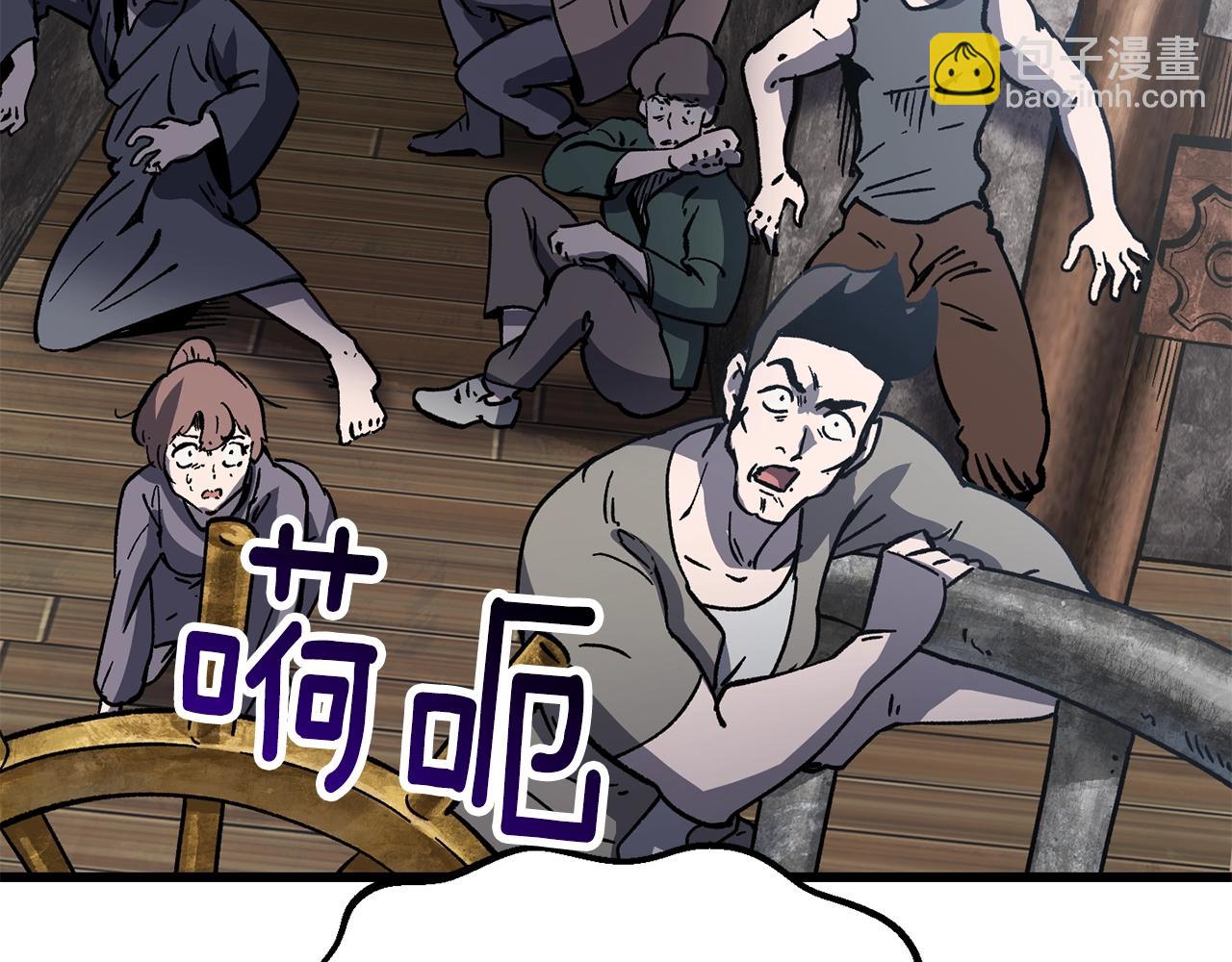 第159话 奇怪的龙族86