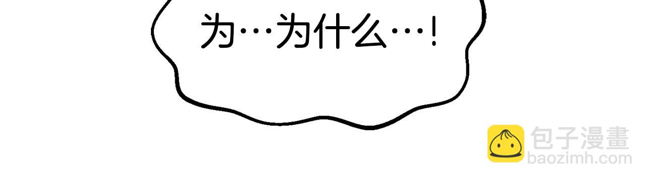 第159话 奇怪的龙族87